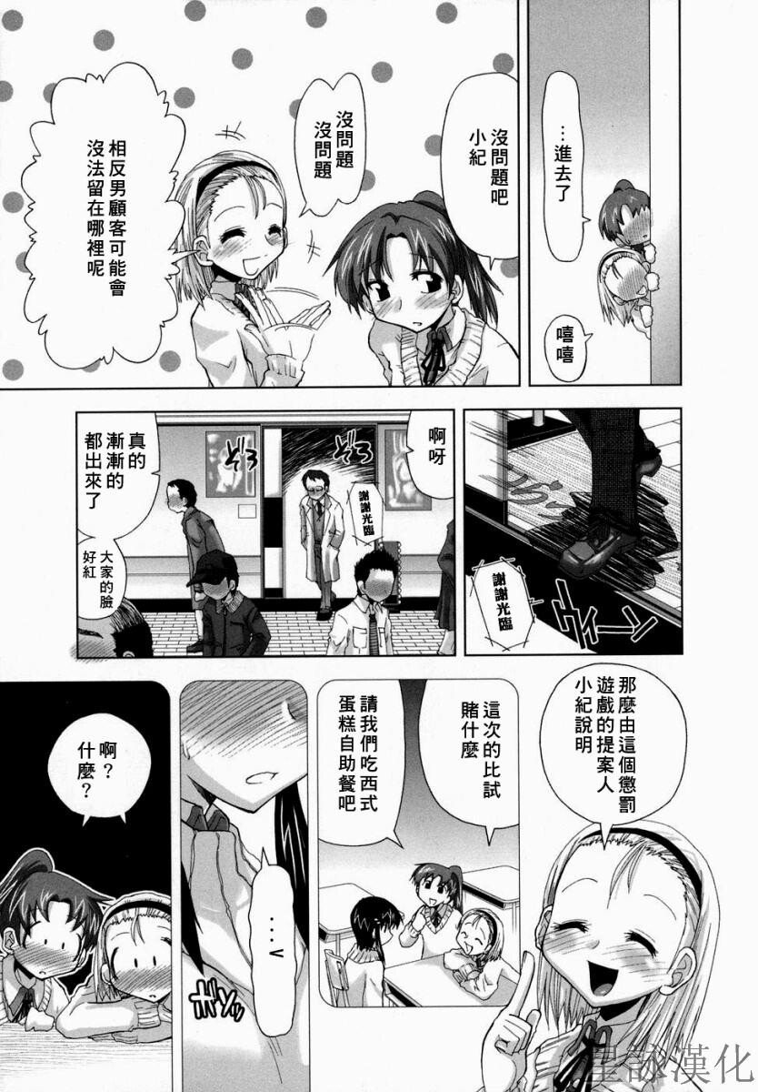 スギノハ女学院奉仕组[174P]第1页 作者:Publisher 帖子ID:12745 TAG:动漫图片,卡通漫畫,2048核基地