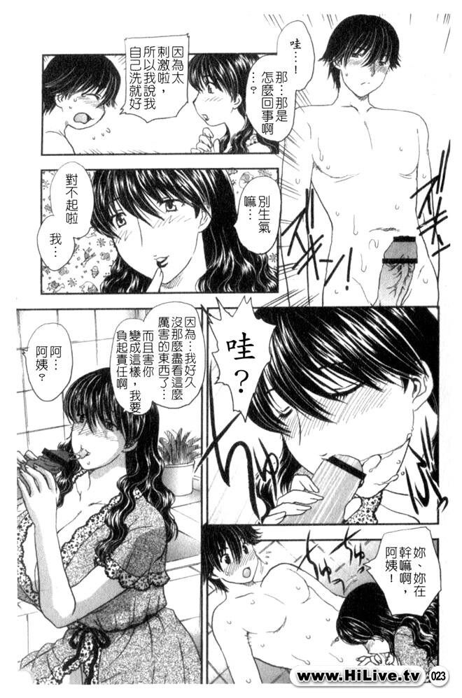 セレブの栖む家[190P]第0页 作者:Publisher 帖子ID:12750 TAG:动漫图片,卡通漫畫,2048核基地