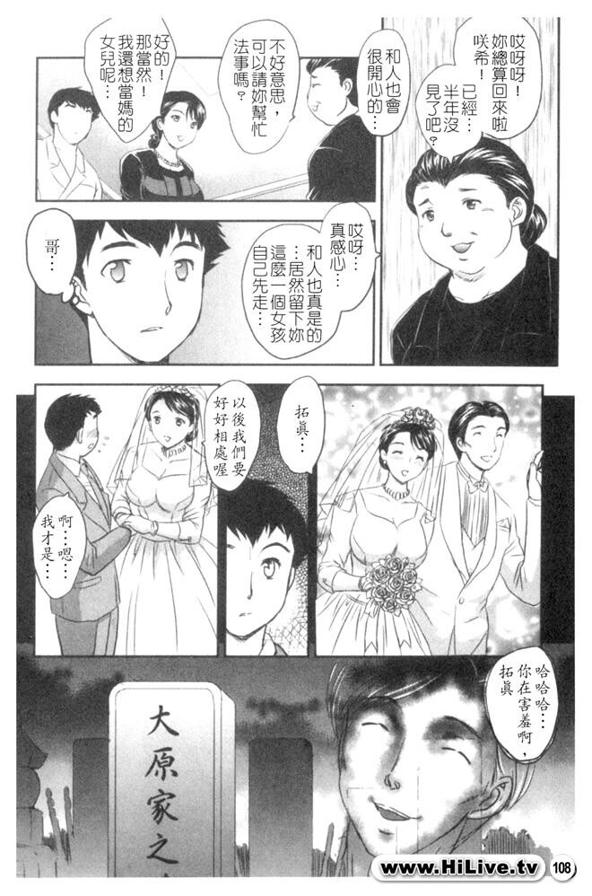 セレブの栖む家[190P]第1页 作者:Publisher 帖子ID:12750 TAG:动漫图片,卡通漫畫,2048核基地