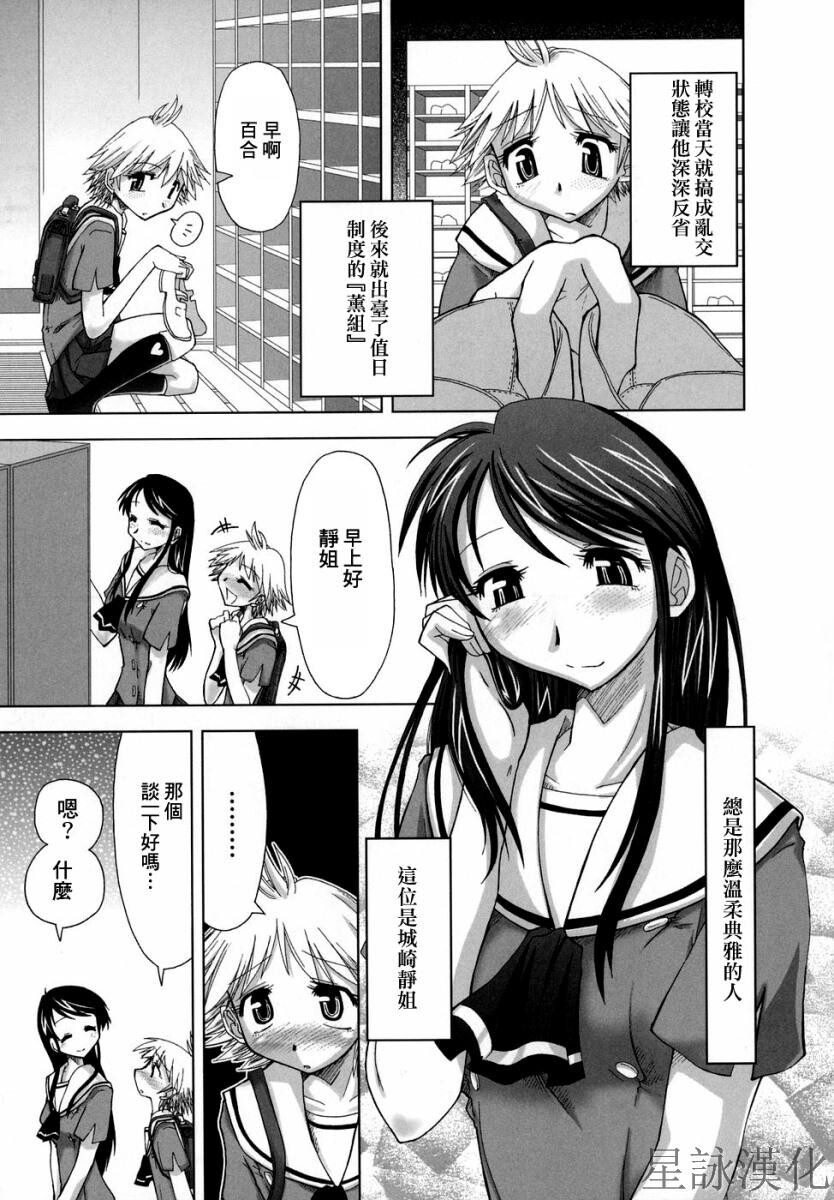 スギノハ女学院奉仕组[174P]第0页 作者:Publisher 帖子ID:12745 TAG:动漫图片,卡通漫畫,2048核基地