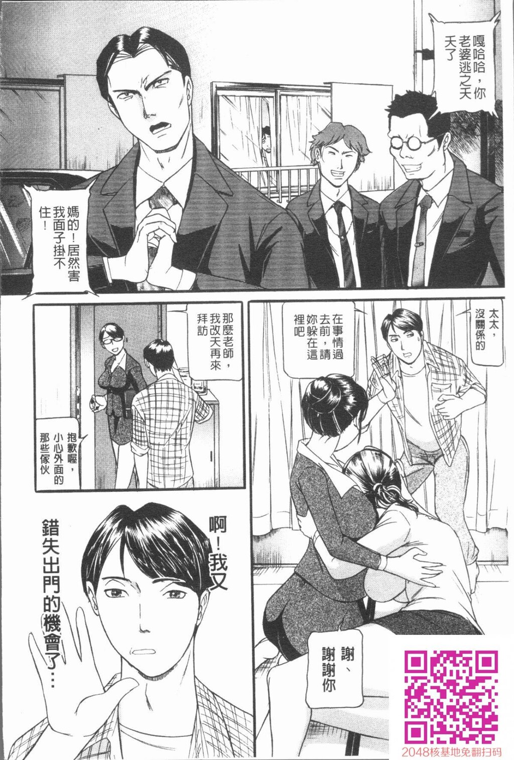 [海辺心]10年引きこもり!女三人-情色卡漫[30p]第1页 作者:Publisher 帖子ID:12753 TAG:动漫图片,卡通漫畫,2048核基地