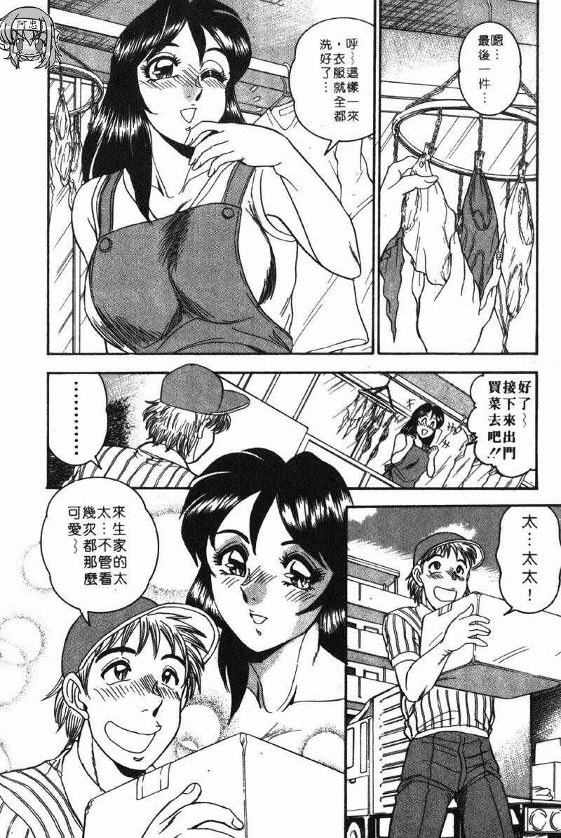 つくしの真琴扮装女鲜师[203P]第0页 作者:Publisher 帖子ID:14256 TAG:动漫图片,卡通漫畫,2048核基地