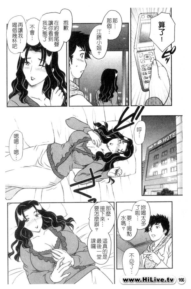 セレブの栖む家[190P]第1页 作者:Publisher 帖子ID:12750 TAG:动漫图片,卡通漫畫,2048核基地