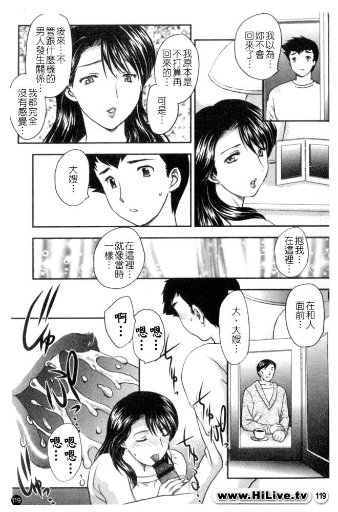 セレブの栖む家[190P]第0页 作者:Publisher 帖子ID:12750 TAG:动漫图片,卡通漫畫,2048核基地