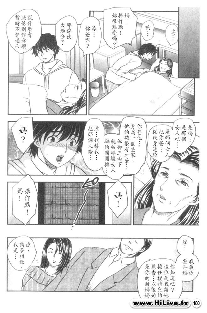 セレブの栖む家[190P]第1页 作者:Publisher 帖子ID:12750 TAG:动漫图片,卡通漫畫,2048核基地