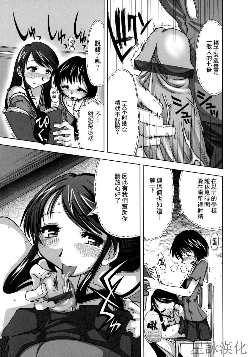 スギノハ女学院奉仕组[174P]第0页 作者:Publisher 帖子ID:12745 TAG:动漫图片,卡通漫畫,2048核基地