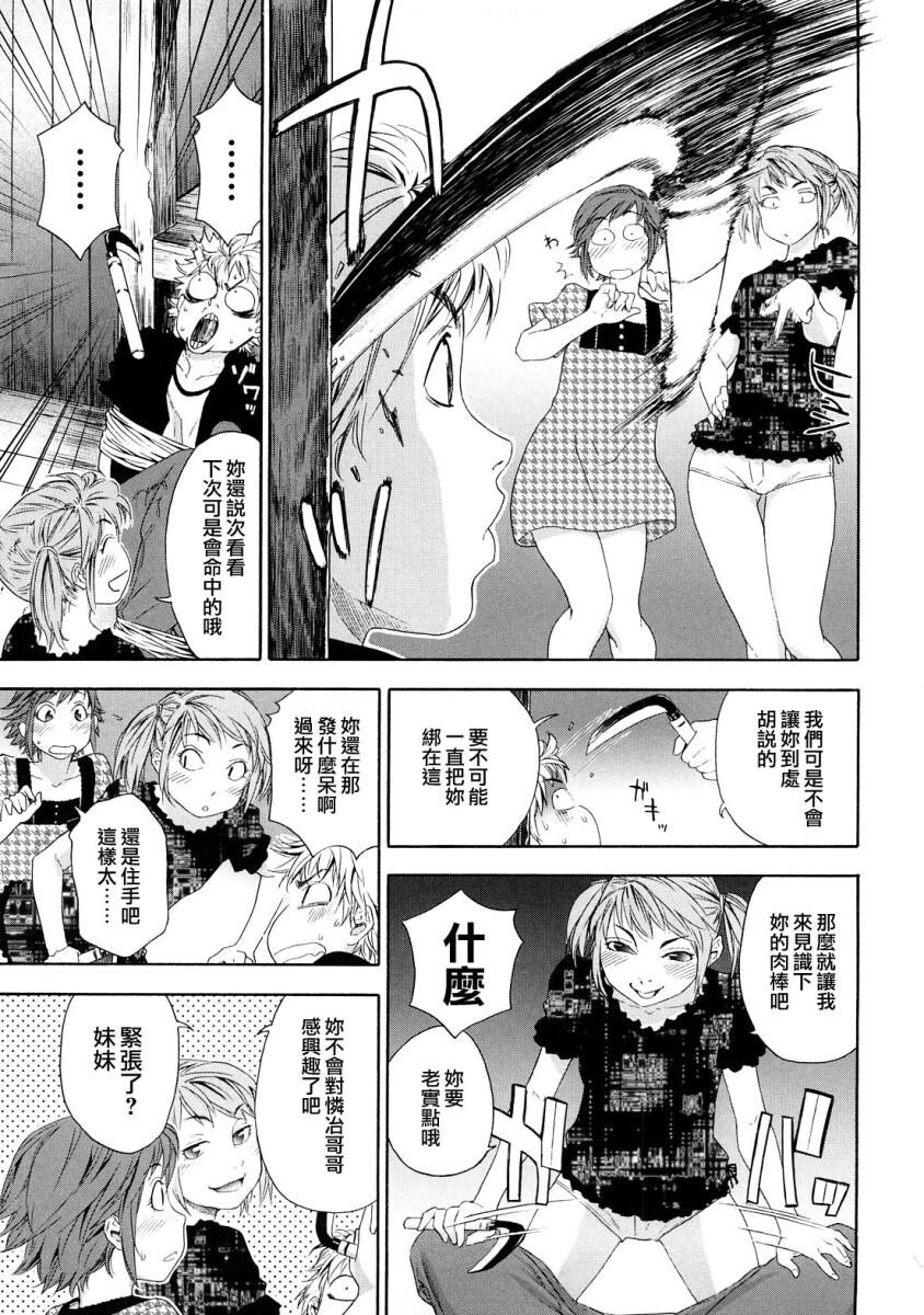 たゆたゆ[216P]第1页 作者:Publisher 帖子ID:14254 TAG:动漫图片,卡通漫畫,2048核基地