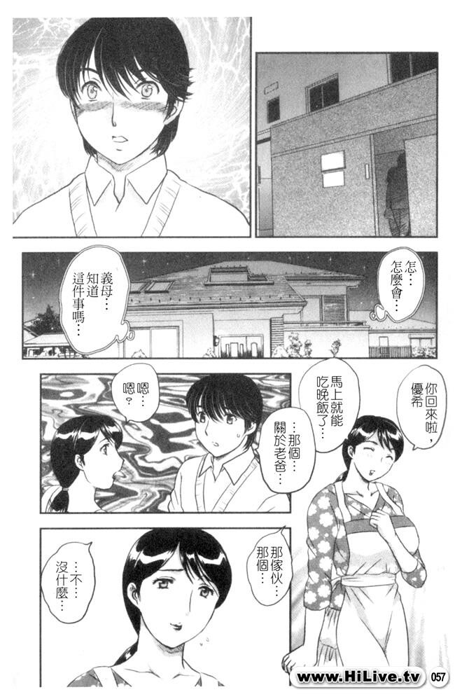 セレブの栖む家[190P]第1页 作者:Publisher 帖子ID:12750 TAG:动漫图片,卡通漫畫,2048核基地