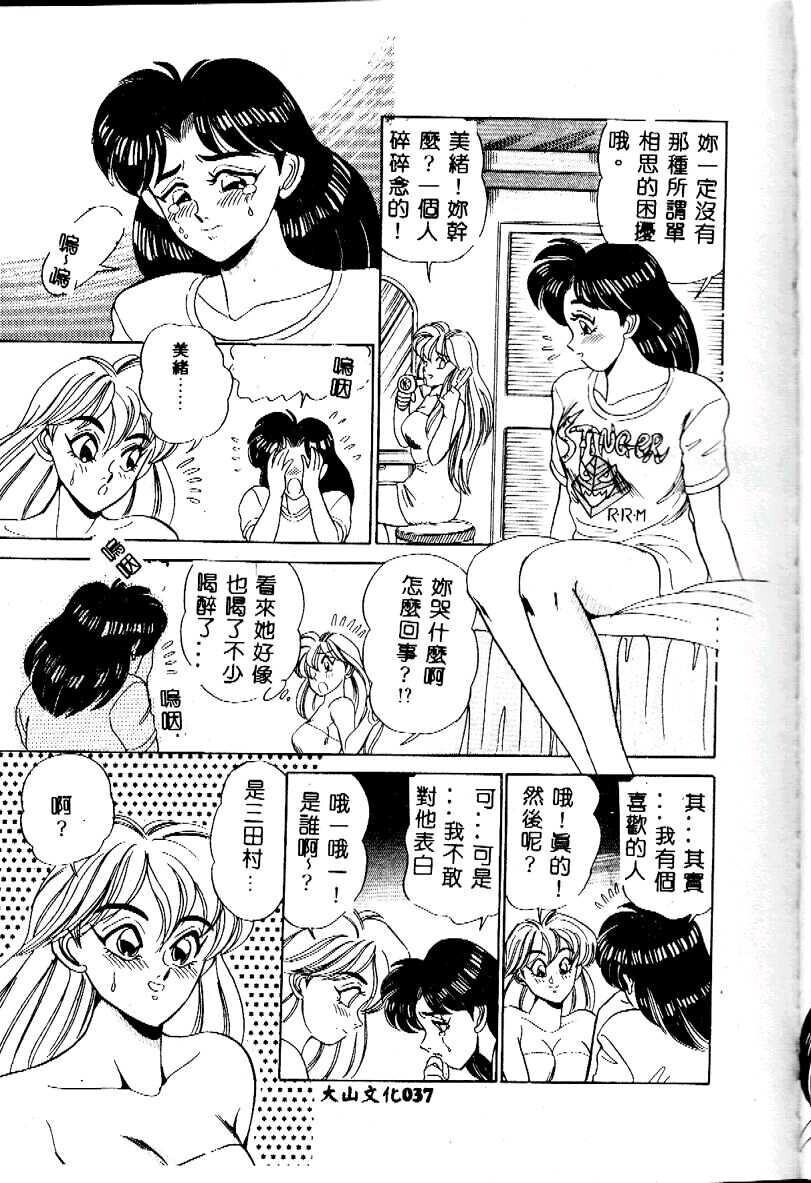 つくしの真琴处女天使[167P]第1页 作者:Publisher 帖子ID:14257 TAG:动漫图片,卡通漫畫,2048核基地