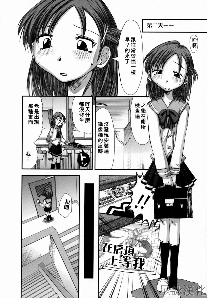 スギノハ女学院奉仕组[174P]第1页 作者:Publisher 帖子ID:12745 TAG:动漫图片,卡通漫畫,2048核基地