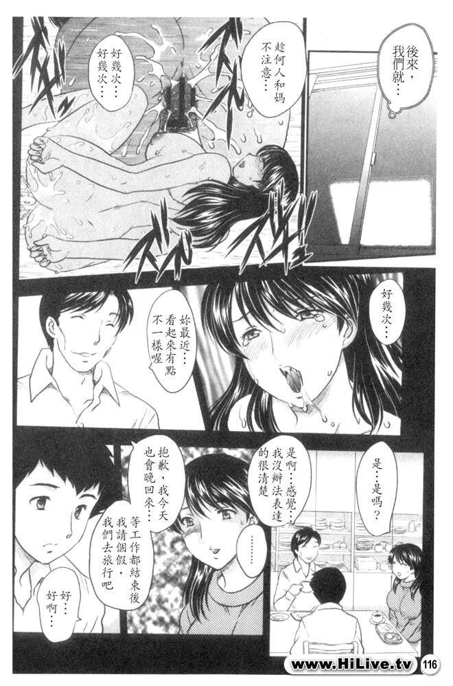 セレブの栖む家[190P]第1页 作者:Publisher 帖子ID:12750 TAG:动漫图片,卡通漫畫,2048核基地