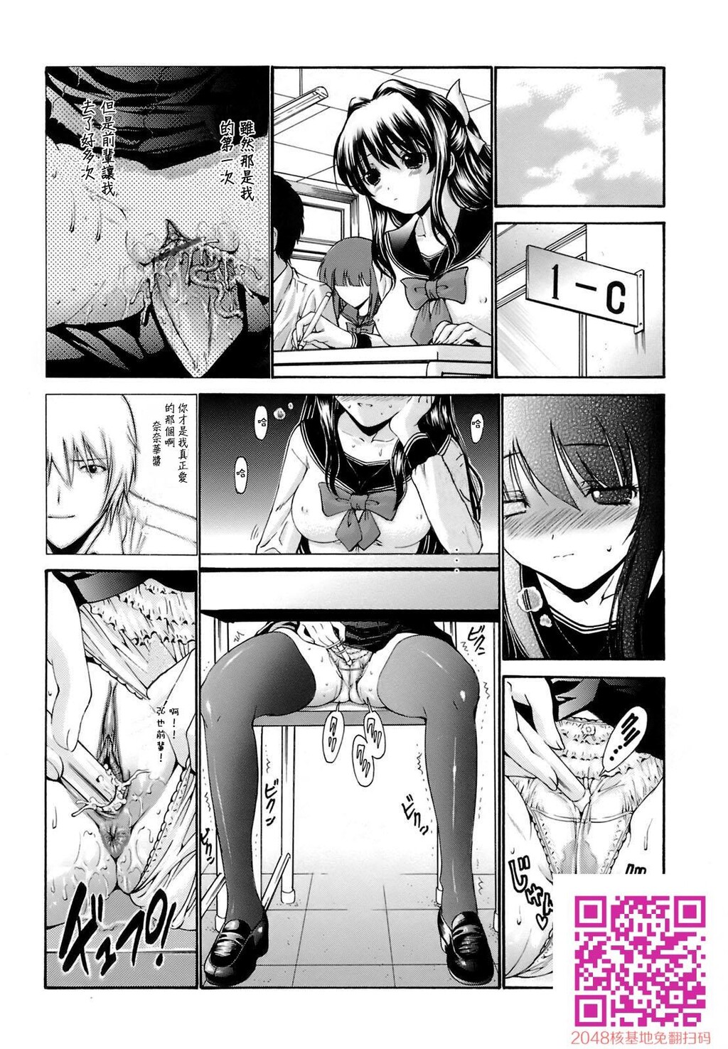 [中文][黑白/彩]岛国成人漫画[西川康]轮姦姉妹-1[64P]第1页 作者:Publisher 帖子ID:13374 TAG:动漫图片,卡通漫畫,2048核基地