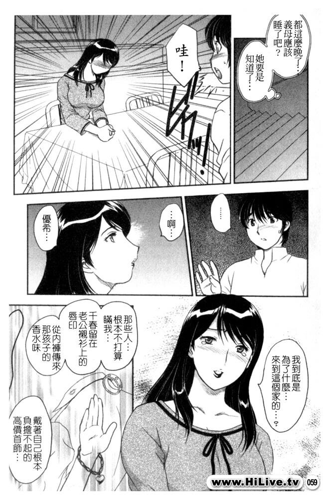 セレブの栖む家[190P]第1页 作者:Publisher 帖子ID:12750 TAG:动漫图片,卡通漫畫,2048核基地