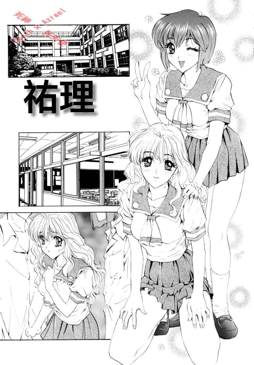 シークレットラブ[160P]第0页 作者:Publisher 帖子ID:12732 TAG:动漫图片,卡通漫畫,2048核基地