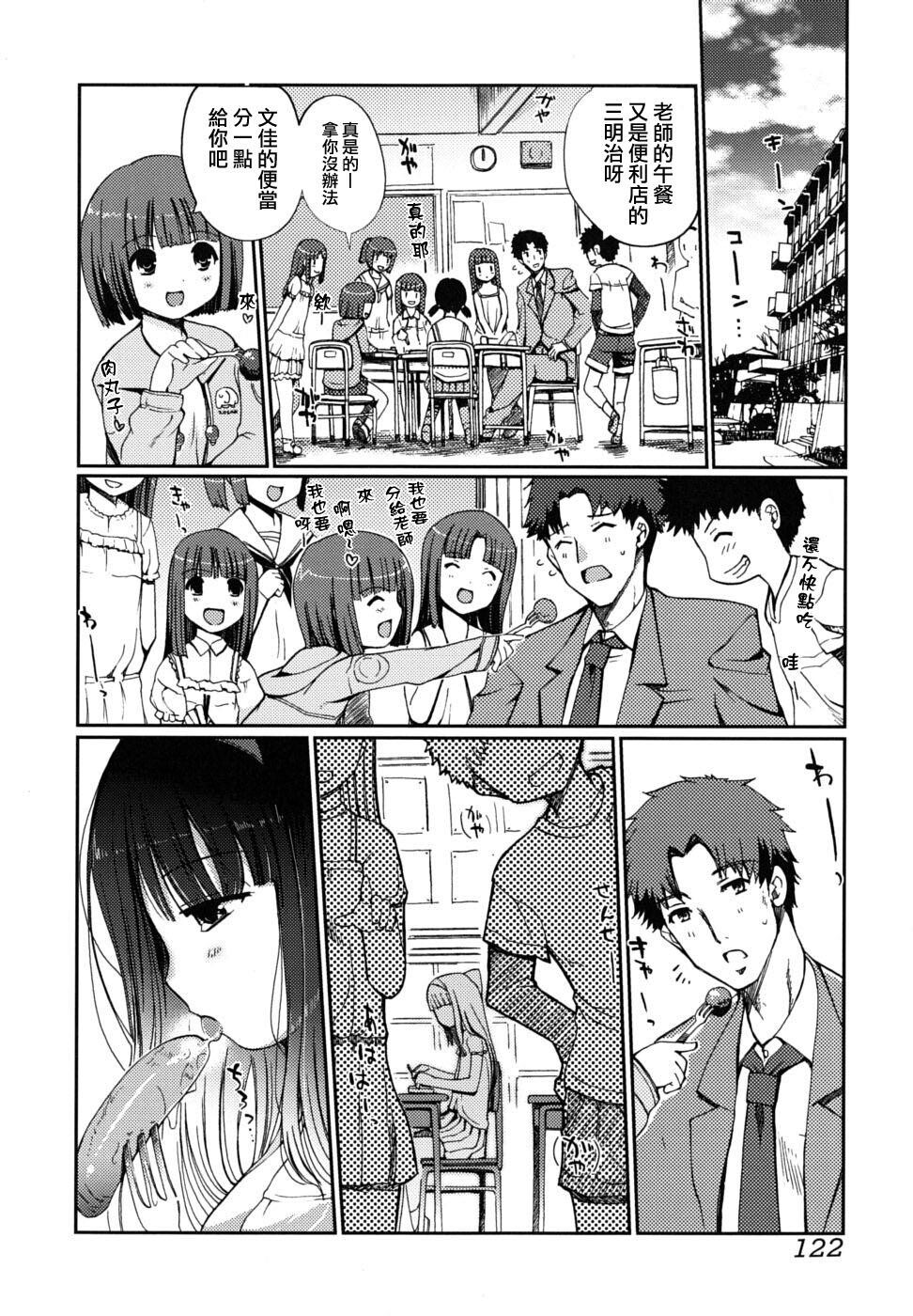 どっちもLOVE！？[151P]第1页 作者:Publisher 帖子ID:14265 TAG:动漫图片,卡通漫畫,2048核基地