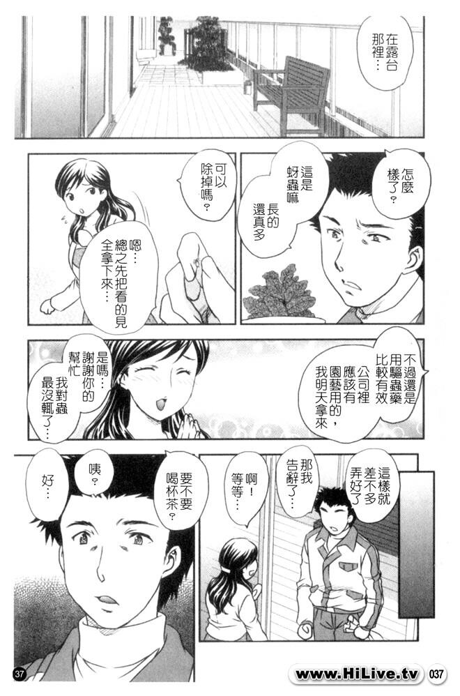 セレブの栖む家[190P]第1页 作者:Publisher 帖子ID:12750 TAG:动漫图片,卡通漫畫,2048核基地