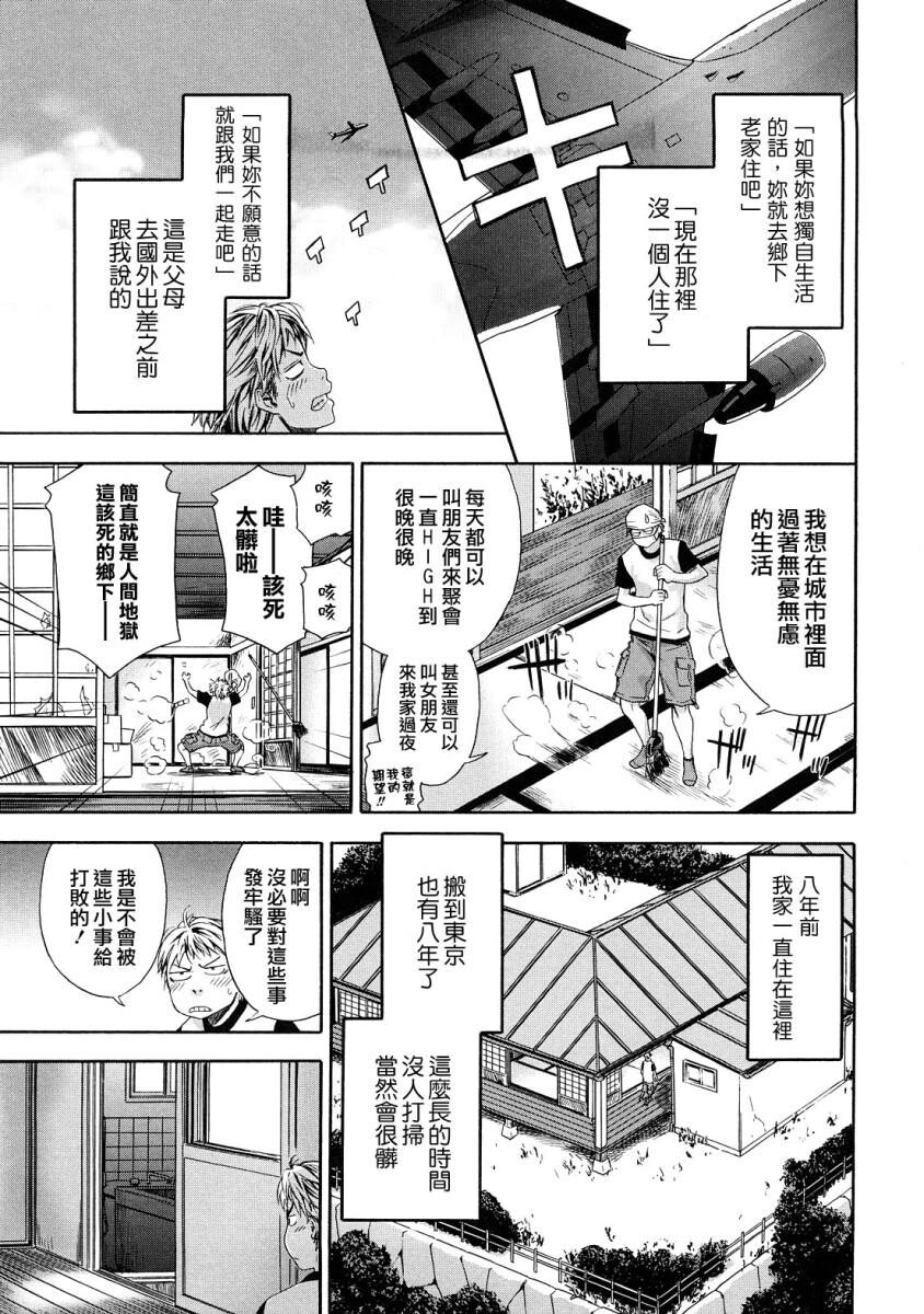 たゆたゆ[216P]第1页 作者:Publisher 帖子ID:14254 TAG:动漫图片,卡通漫畫,2048核基地