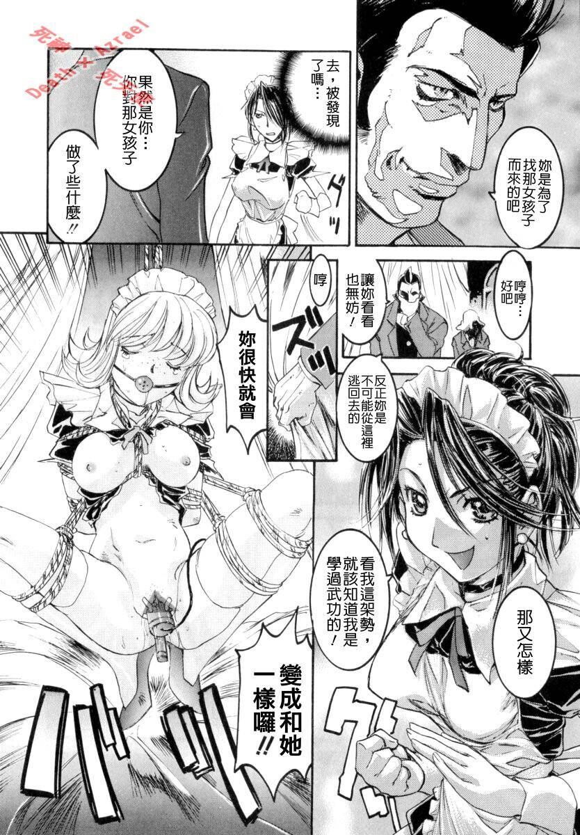 シークレットラブ[160P]第1页 作者:Publisher 帖子ID:12732 TAG:动漫图片,卡通漫畫,2048核基地