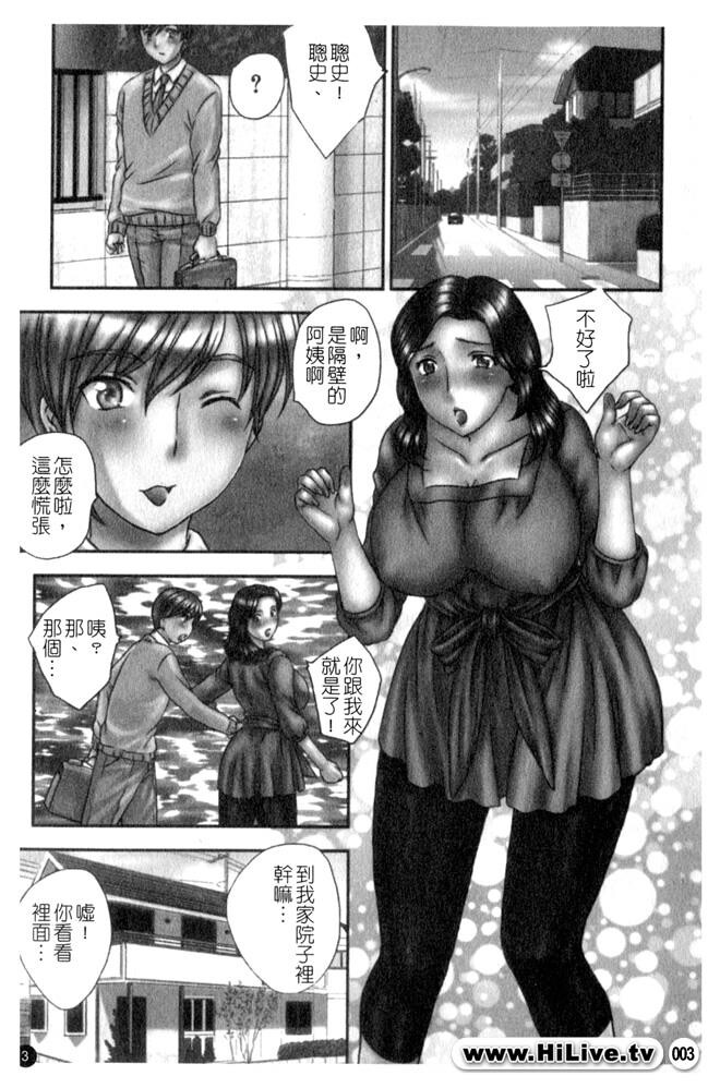 セレブの栖む家[190P]第1页 作者:Publisher 帖子ID:12750 TAG:动漫图片,卡通漫畫,2048核基地