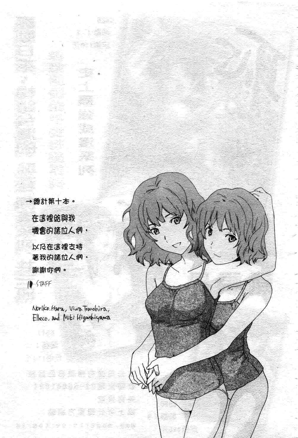 カノジョの媚态[157P]第0页 作者:Publisher 帖子ID:11693 TAG:2048核基地,卡通漫畫,动漫图片