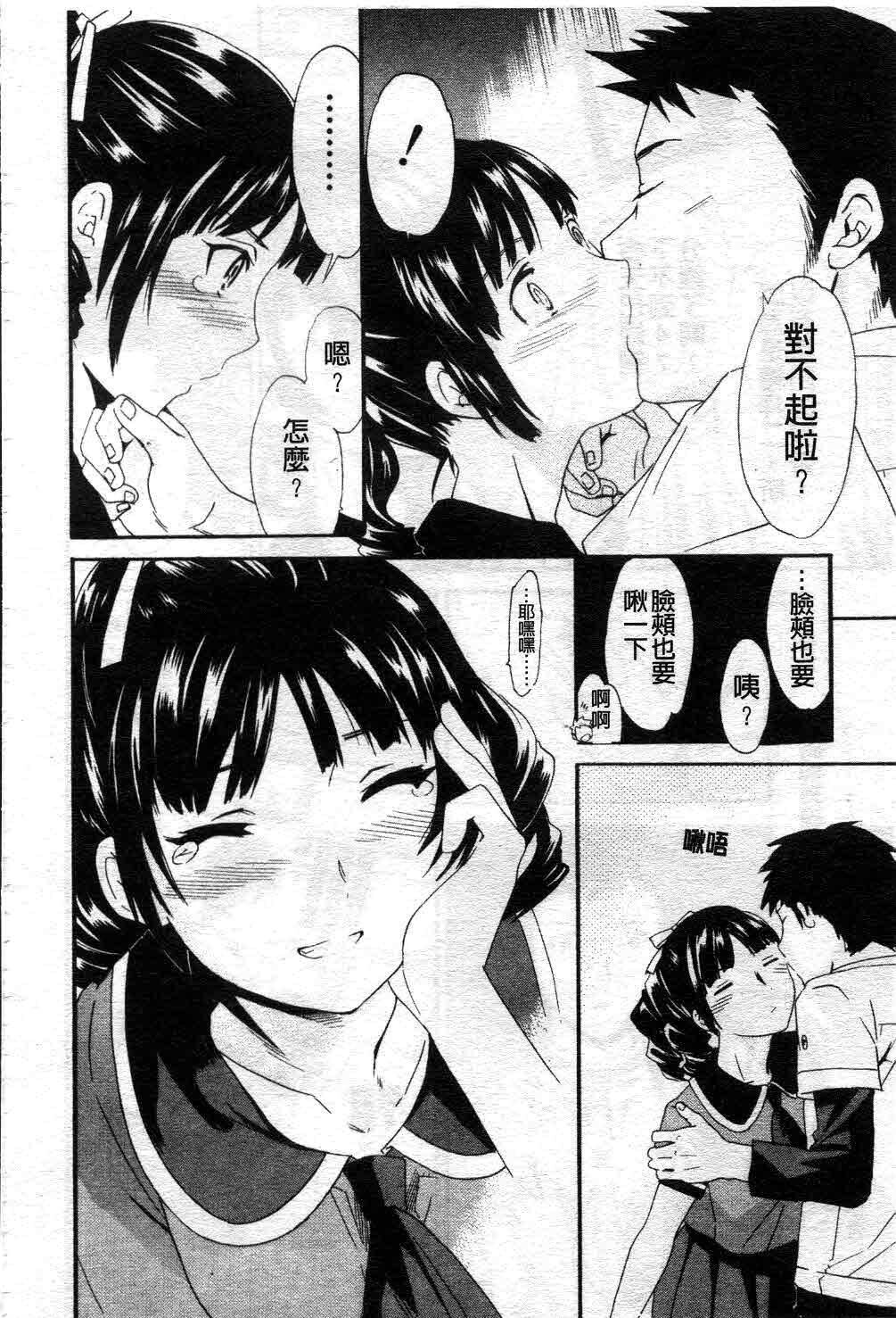 カノジョの媚态[157P]第0页 作者:Publisher 帖子ID:11693 TAG:2048核基地,卡通漫畫,动漫图片