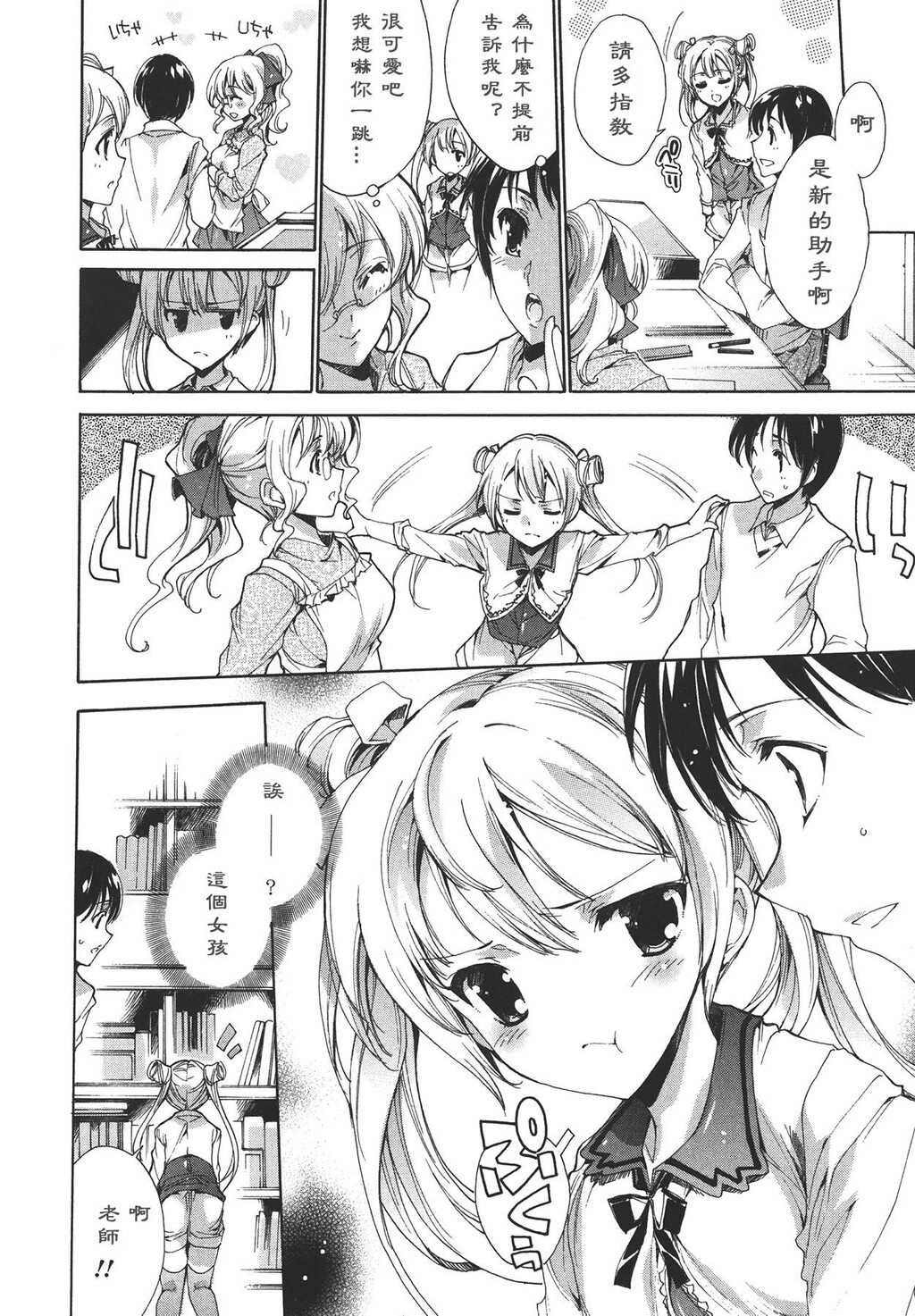 コスプレ漫画性活[198P]第1页 作者:Publisher 帖子ID:12730 TAG:动漫图片,卡通漫畫,2048核基地