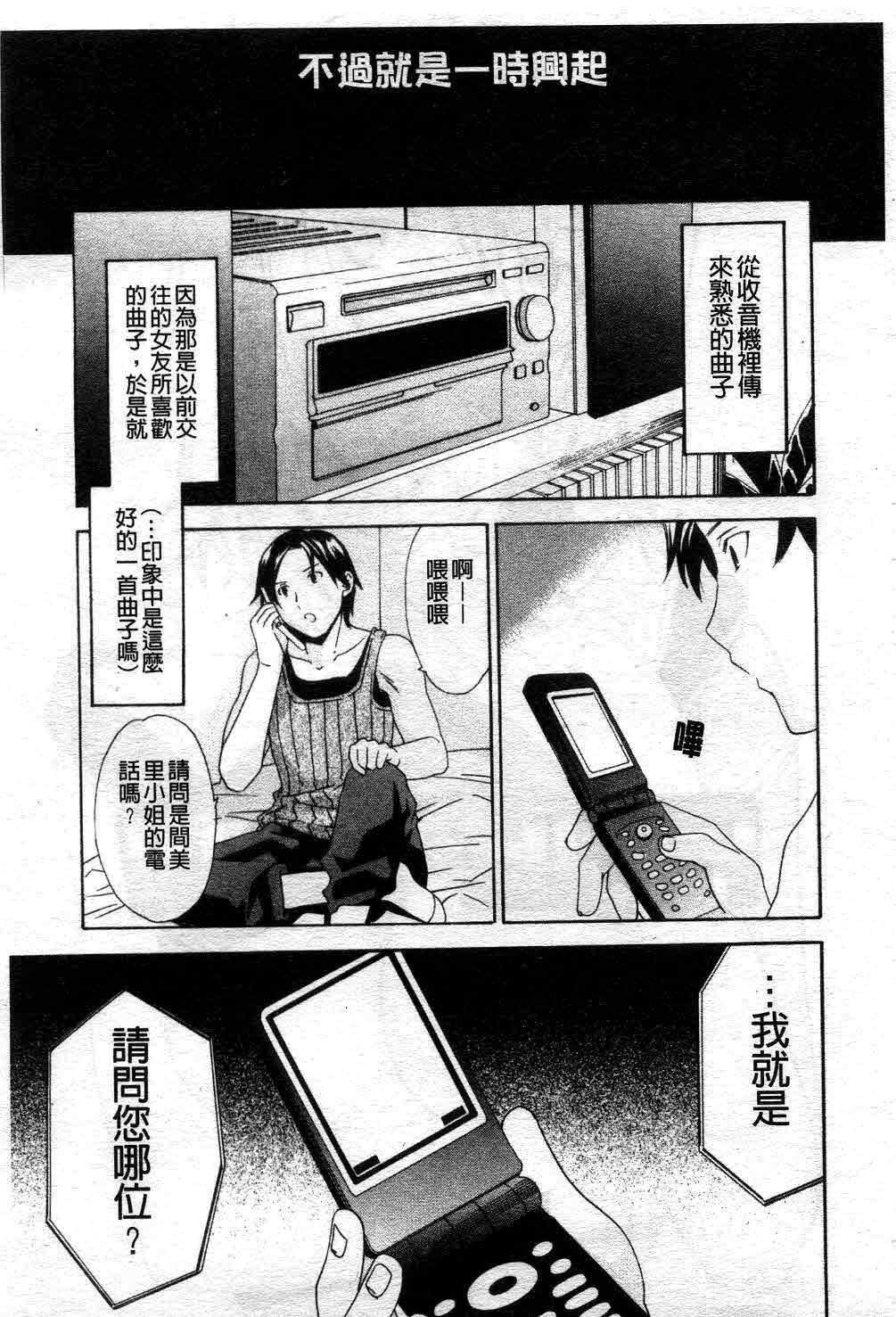 カノジョの媚态[157P]第1页 作者:Publisher 帖子ID:11693 TAG:2048核基地,卡通漫畫,动漫图片