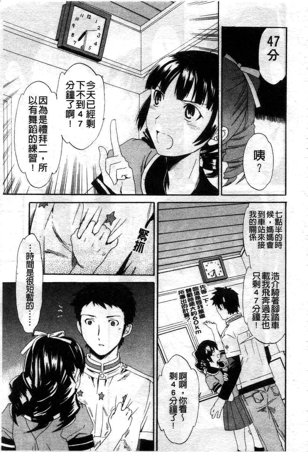 カノジョの媚态[157P]第1页 作者:Publisher 帖子ID:11693 TAG:2048核基地,卡通漫畫,动漫图片