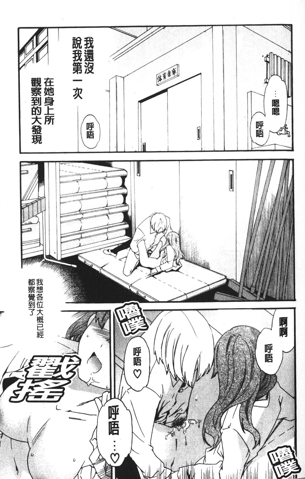 カラダノ恋[148P]第1页 作者:Publisher 帖子ID:11695 TAG:2048核基地,卡通漫畫,动漫图片