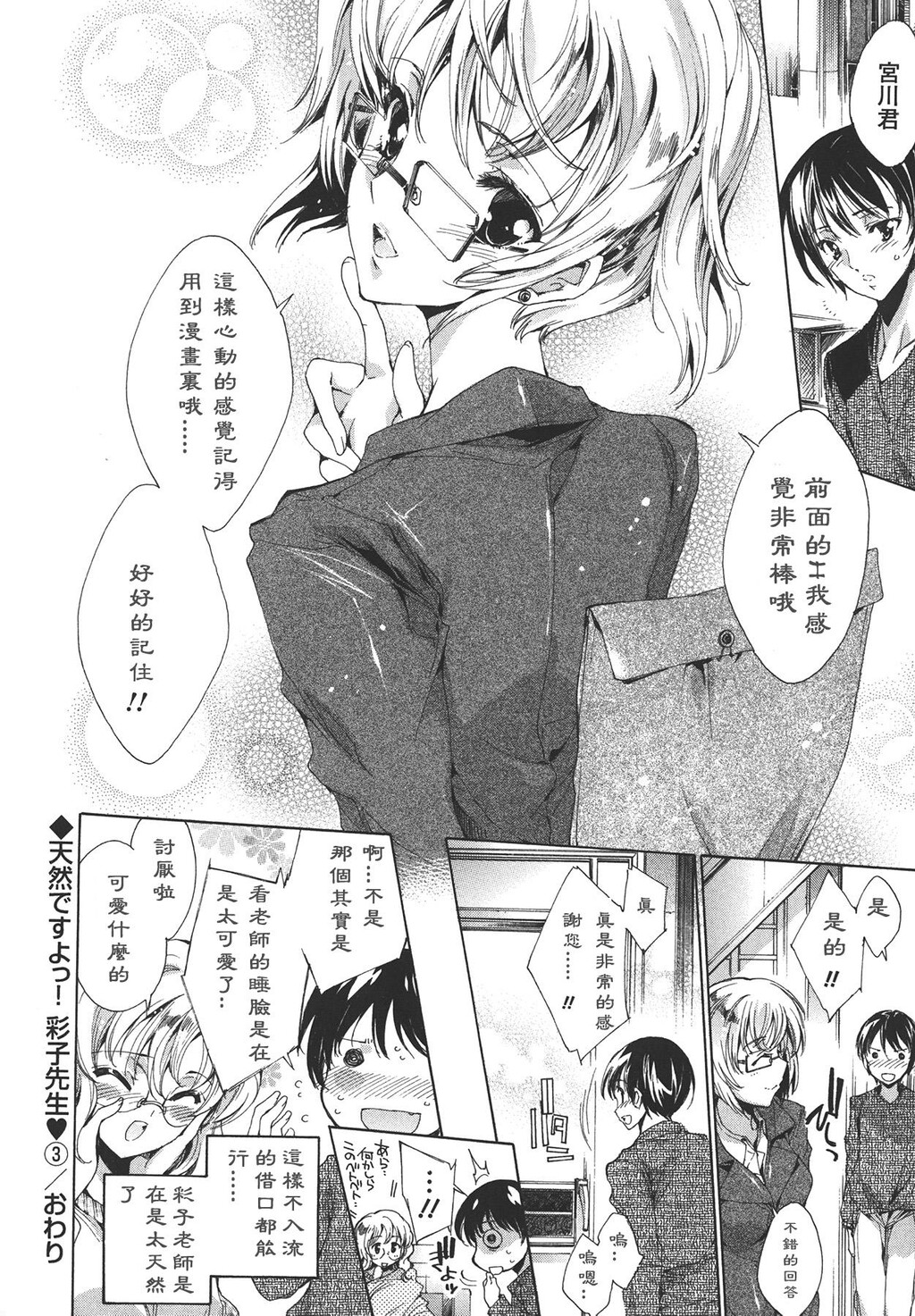 コスプレ漫画性活[198P]第1页 作者:Publisher 帖子ID:12730 TAG:动漫图片,卡通漫畫,2048核基地