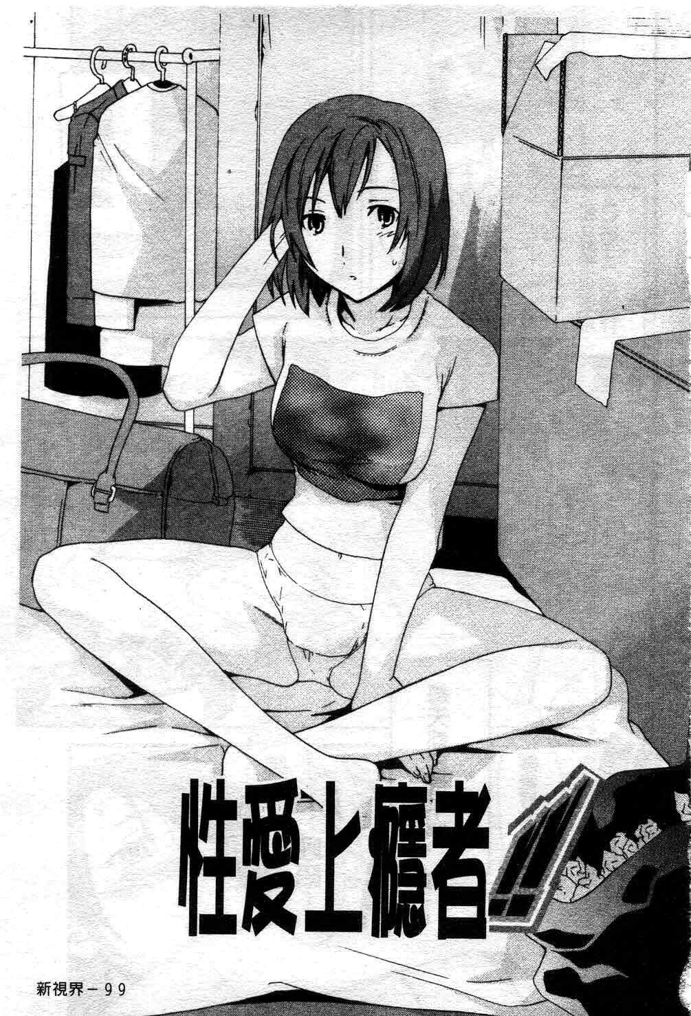 カノジョの媚态[157P]第1页 作者:Publisher 帖子ID:11693 TAG:2048核基地,卡通漫畫,动漫图片