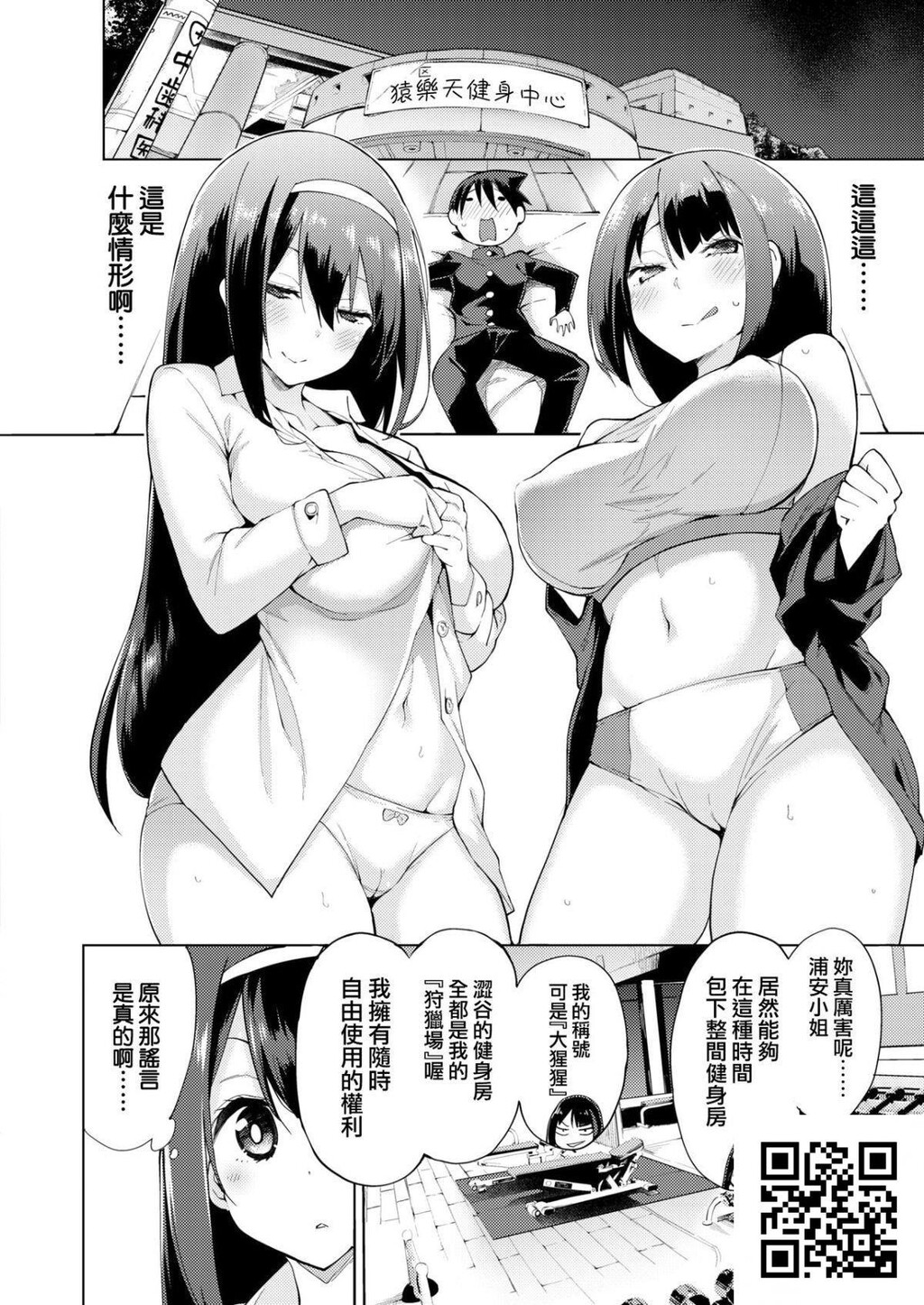 [けんじ]カリゴゴ～肉慾少女～#2[24p]第1页 作者:Publisher 帖子ID:11380 TAG:2048核基地,卡通漫畫,动漫图片