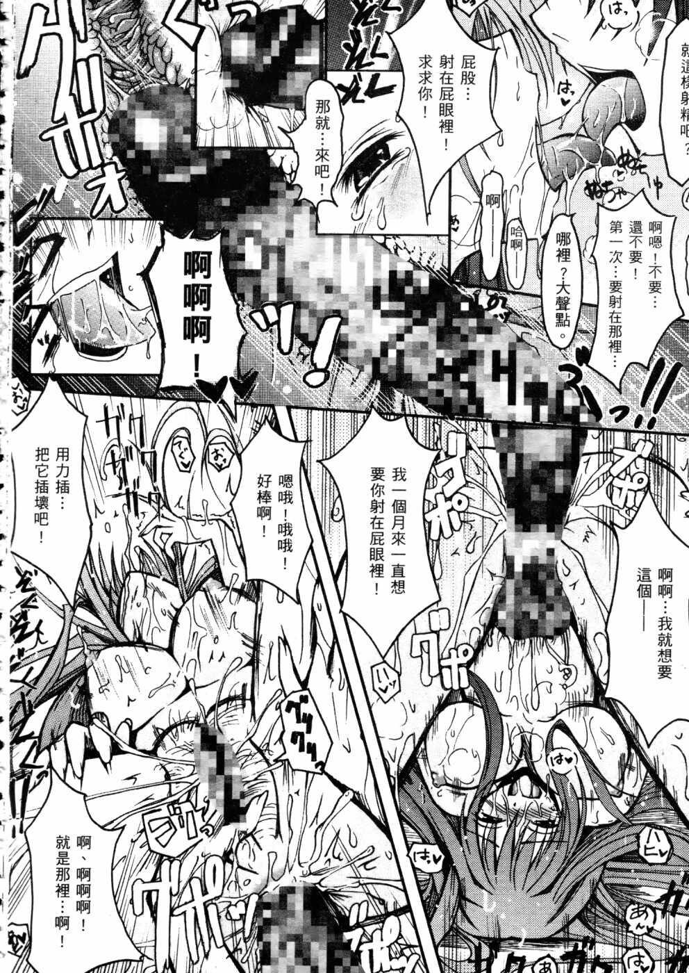 キミの瞳に欲情[コイ]してる[219P]第1页 作者:Publisher 帖子ID:12039 TAG:动漫图片,卡通漫畫,2048核基地