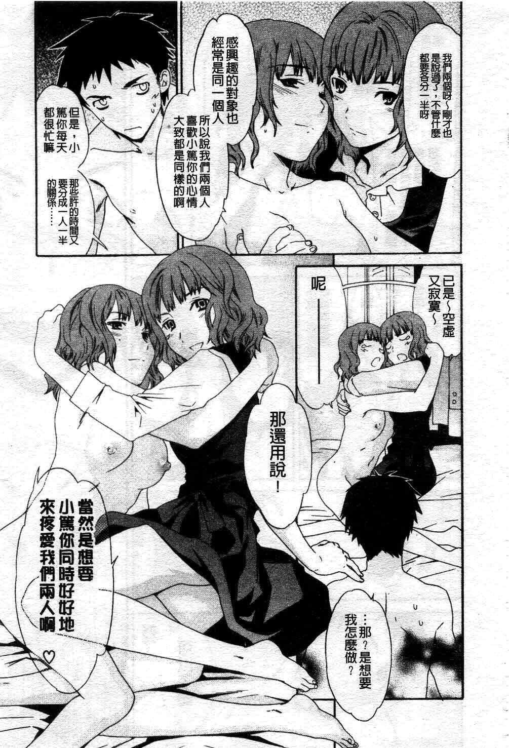 カノジョの媚态[157P]第1页 作者:Publisher 帖子ID:11693 TAG:2048核基地,卡通漫畫,动漫图片