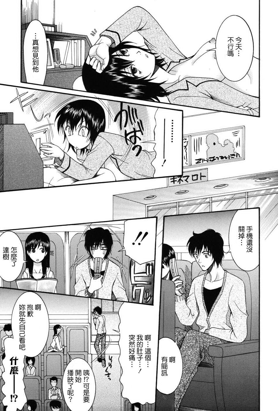 おねだりパレード[206P]第0页 作者:Publisher 帖子ID:11690 TAG:2048核基地,卡通漫畫,动漫图片