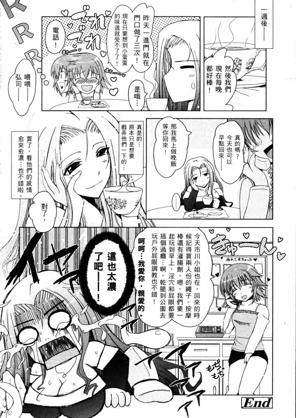 キミの瞳に欲情[コイ]してる[219P]第0页 作者:Publisher 帖子ID:12039 TAG:动漫图片,卡通漫畫,2048核基地