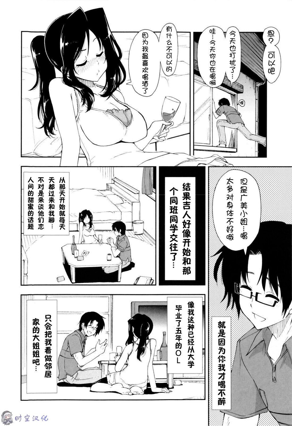 イッちゃう？×イッちゃう[194P]第1页 作者:Publisher 帖子ID:11144 TAG:2048核基地,卡通漫畫,动漫图片