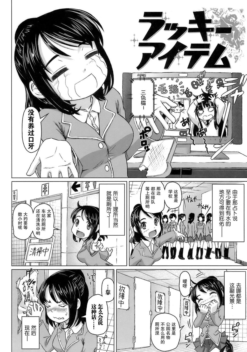 ヴァージンきらぁ[206P]第0页 作者:Publisher 帖子ID:11148 TAG:2048核基地,卡通漫畫,动漫图片