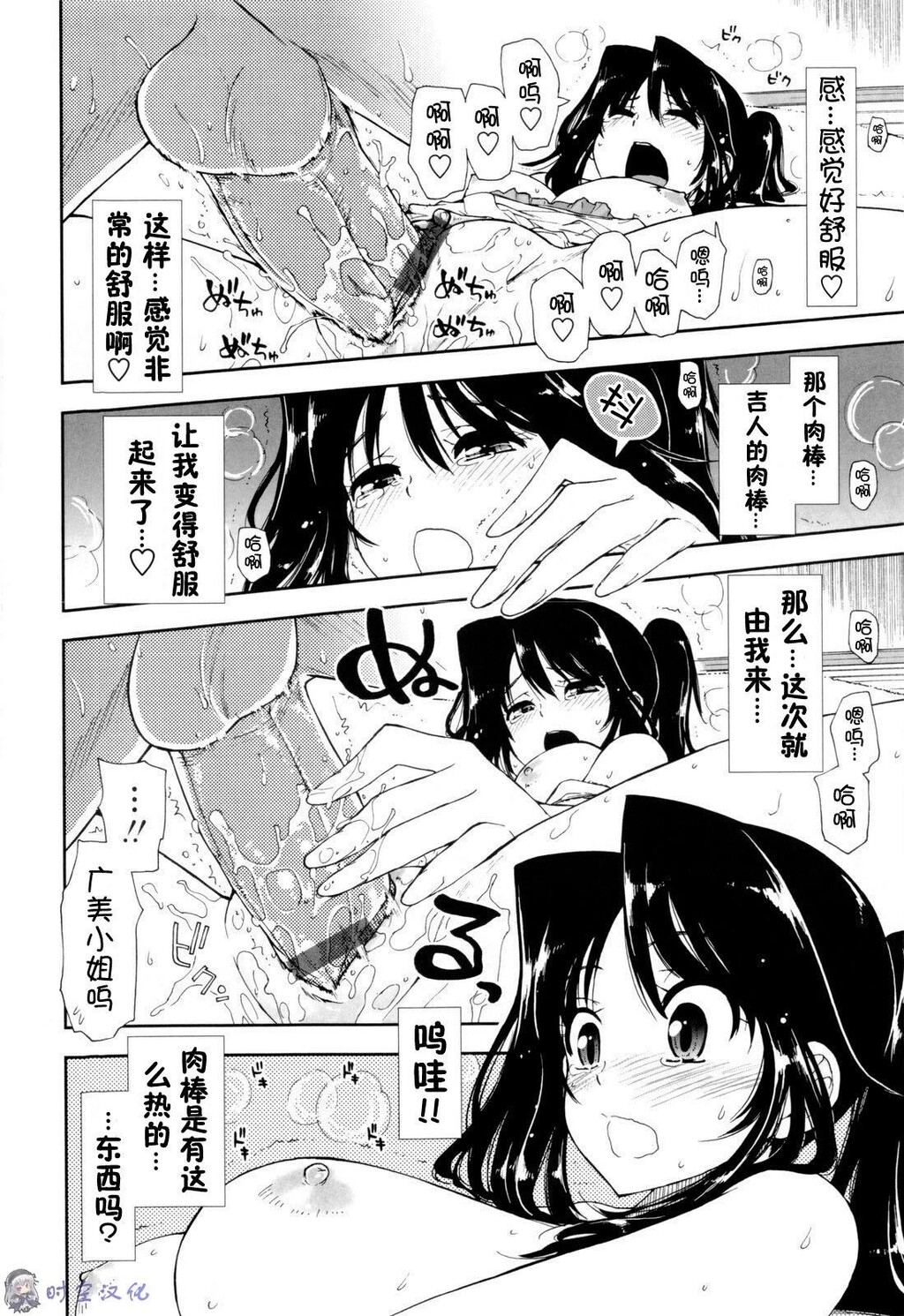 イッちゃう？×イッちゃう[194P]第0页 作者:Publisher 帖子ID:11144 TAG:2048核基地,卡通漫畫,动漫图片