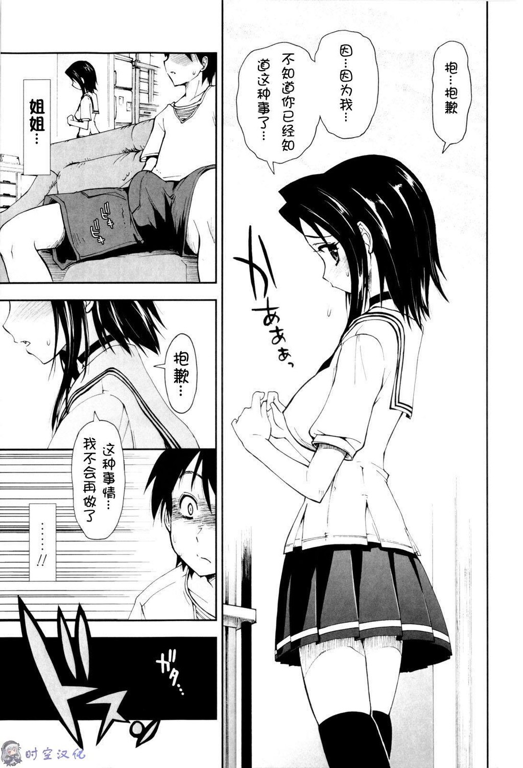 イッちゃう？×イッちゃう[194P]第1页 作者:Publisher 帖子ID:11144 TAG:2048核基地,卡通漫畫,动漫图片