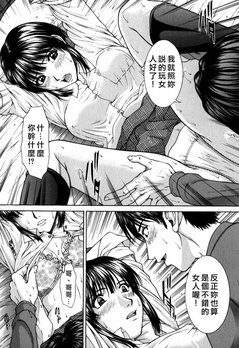 インセスト[186P]第0页 作者:Publisher 帖子ID:11147 TAG:2048核基地,卡通漫畫,动漫图片