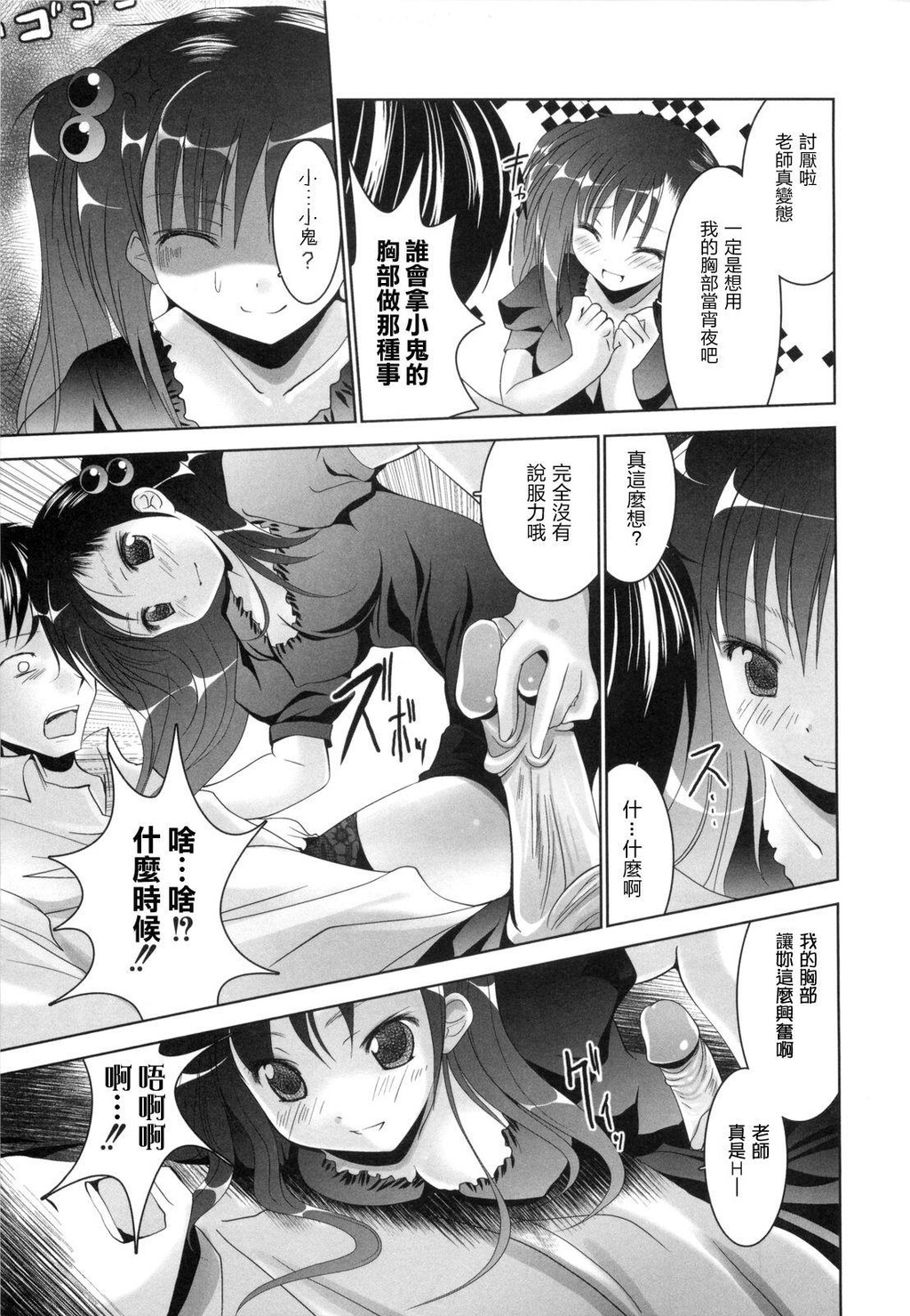 アイコイ[192P]第1页 作者:Publisher 帖子ID:11133 TAG:2048核基地,卡通漫畫,动漫图片