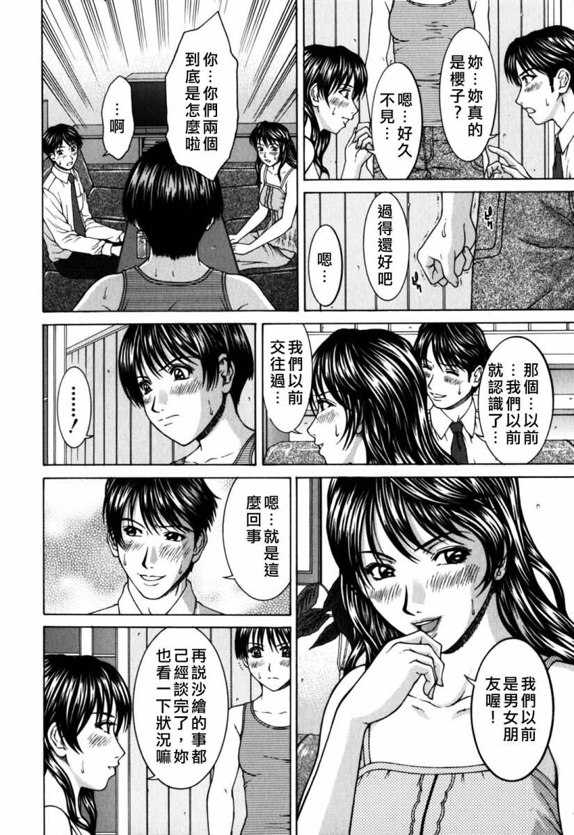 インセスト[186P]第1页 作者:Publisher 帖子ID:11147 TAG:2048核基地,卡通漫畫,动漫图片