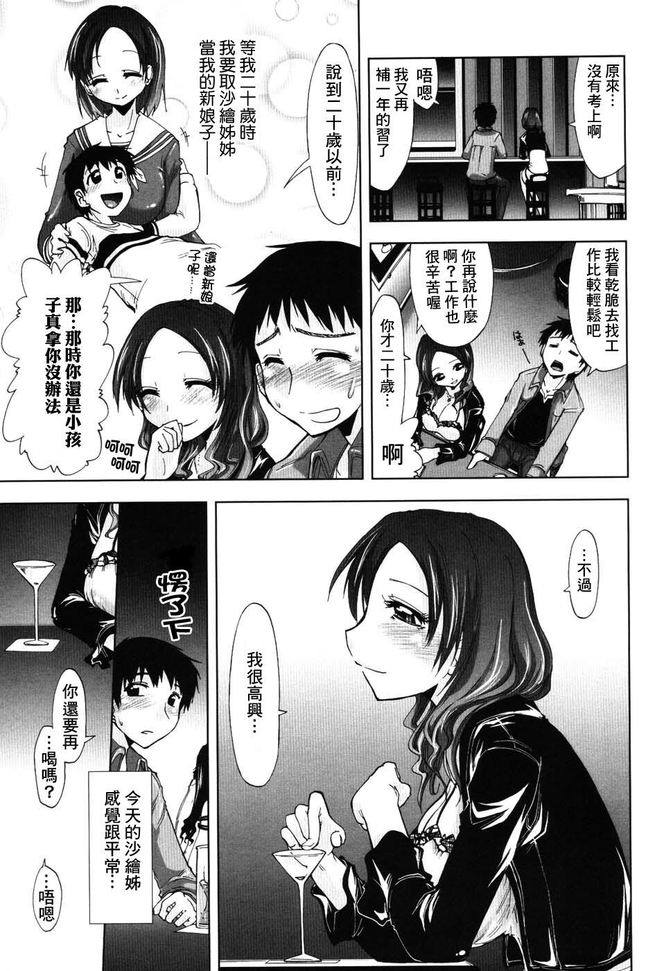 えっちぃカンジ[147P]第1页 作者:Publisher 帖子ID:11150 TAG:2048核基地,卡通漫畫,动漫图片