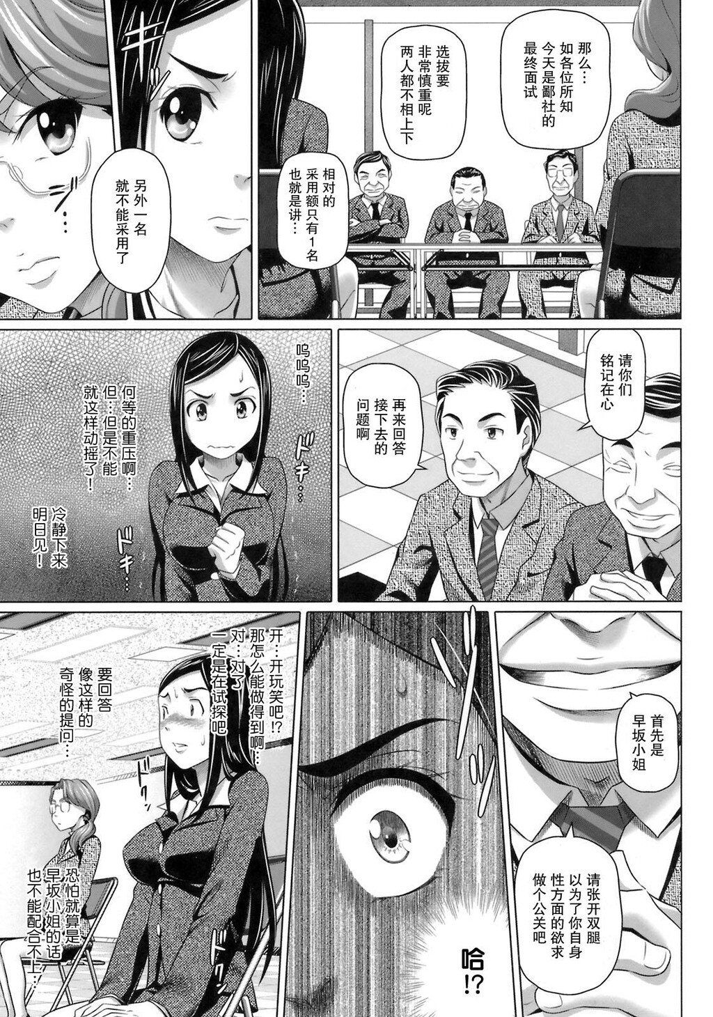 ヴァージンきらぁ[206P]第1页 作者:Publisher 帖子ID:11148 TAG:2048核基地,卡通漫畫,动漫图片