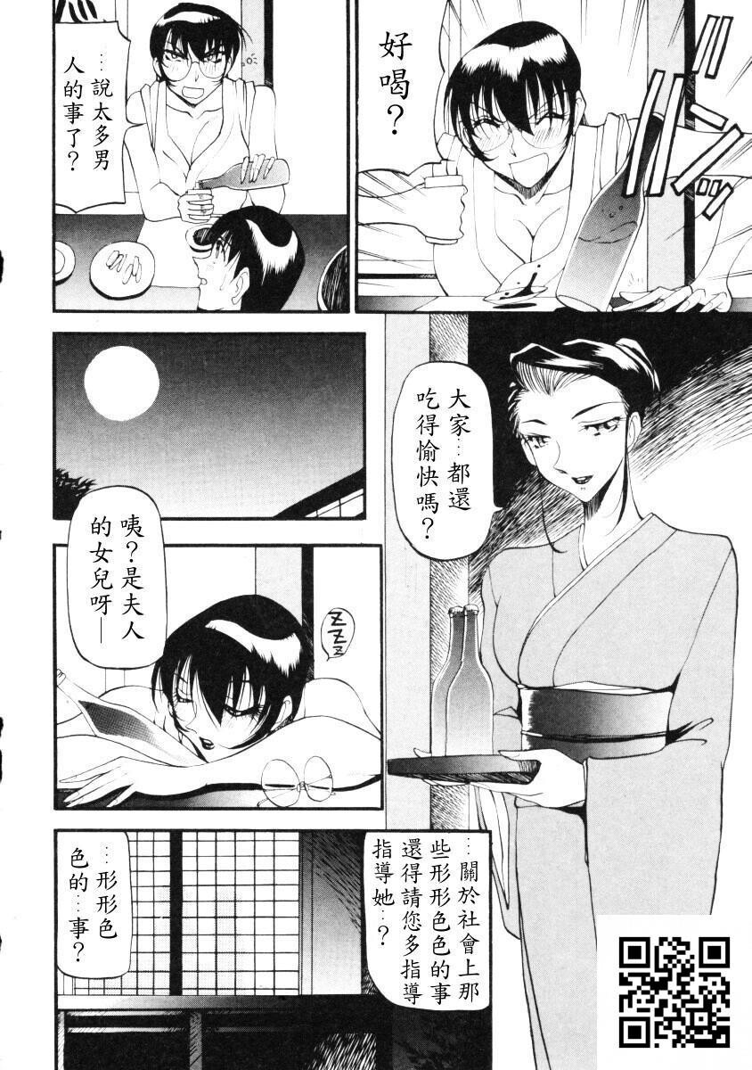 [中文][全彩]惠梨香老师なんとなくいい感じ3[70P]第0页 作者:Publisher 帖子ID:11185 TAG:2048核基地,卡通漫畫,动漫图片