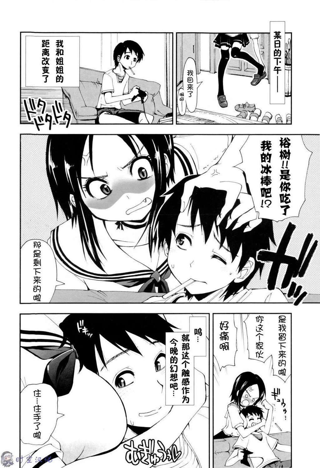 イッちゃう？×イッちゃう[194P]第0页 作者:Publisher 帖子ID:11144 TAG:2048核基地,卡通漫畫,动漫图片