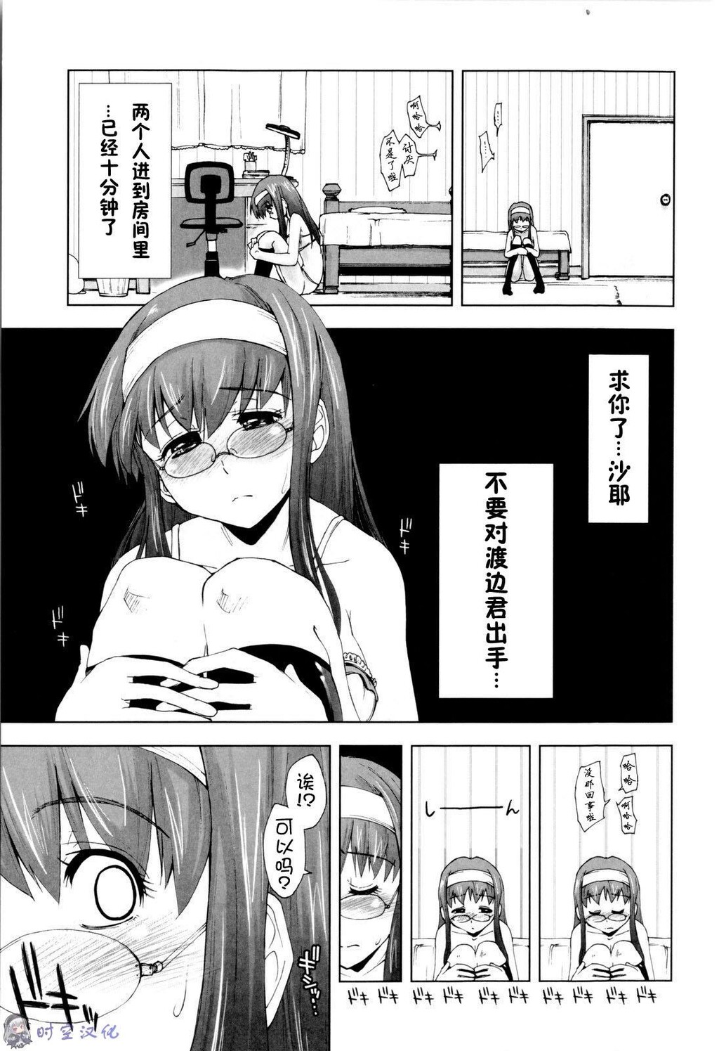 イッちゃう？×イッちゃう[194P]第1页 作者:Publisher 帖子ID:11144 TAG:2048核基地,卡通漫畫,动漫图片