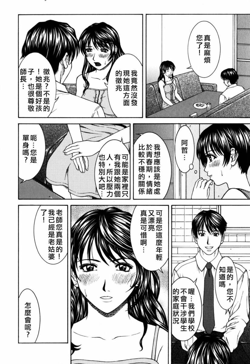 インセスト[186P]第1页 作者:Publisher 帖子ID:11147 TAG:2048核基地,卡通漫畫,动漫图片