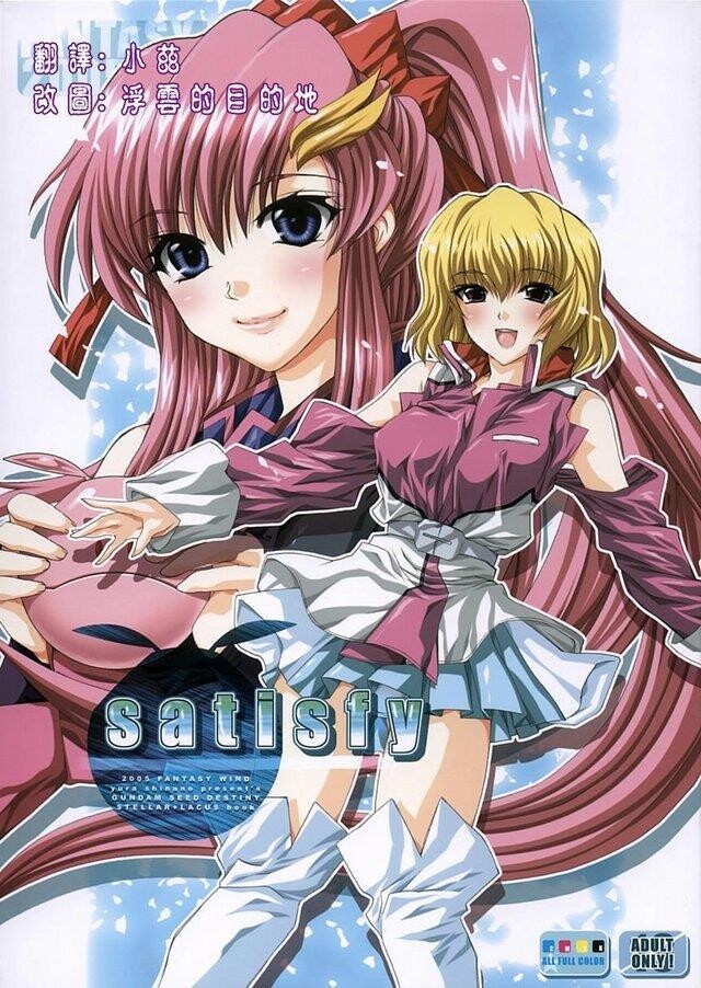 satisfy[20P]第1页 作者:Publisher 帖子ID:11113 TAG:2048核基地,卡通漫畫,动漫图片